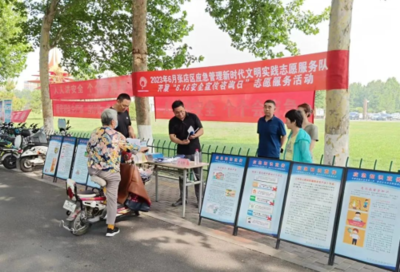 張店區(qū)開展“6·16安全宣傳咨詢?nèi)铡被顒?dòng)，提升全民安全素質(zhì)和意識(shí)